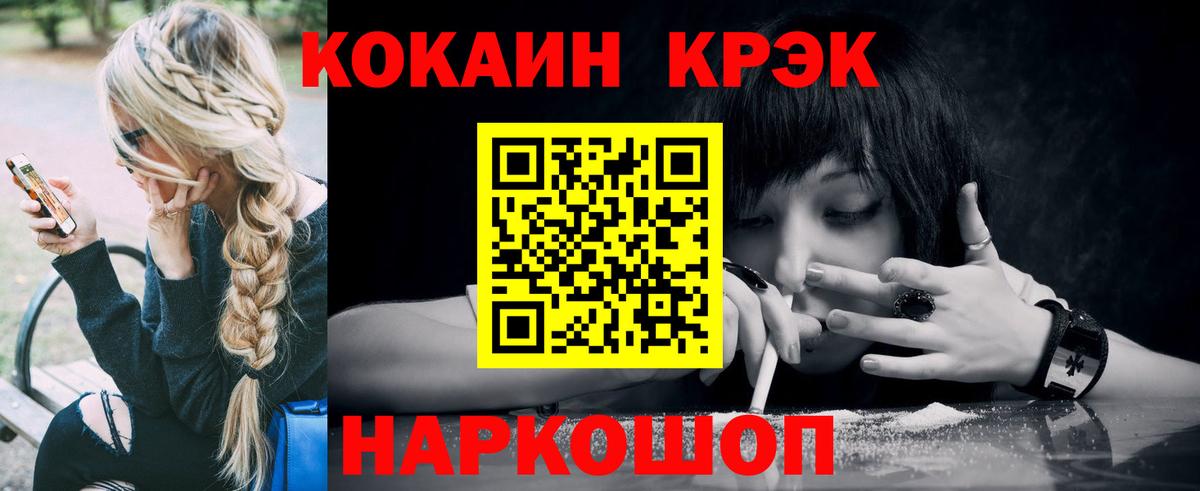 Кокаин Перу Ярцево