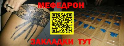 дживик Кунгур