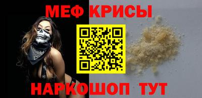 дживик Кунгур