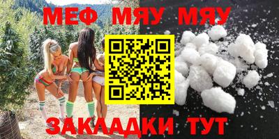 метамфетамин Кумертау