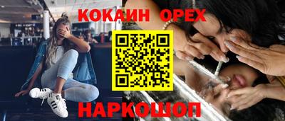 метамфетамин Кумертау