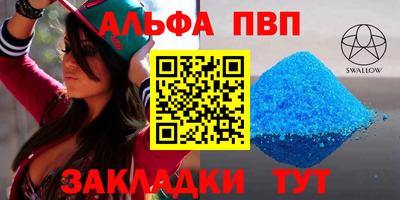 метамфетамин Кумертау