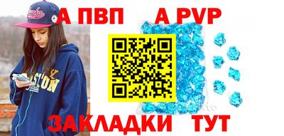 метамфетамин Кумертау