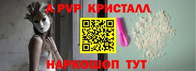 дживик Кунгур