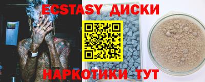 дживик Кунгур