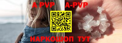 метамфетамин Кумертау