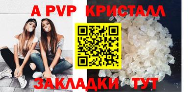 метамфетамин Кумертау