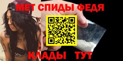 метамфетамин Кумертау
