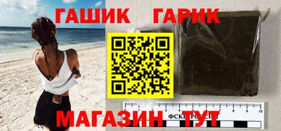 дживик Кунгур