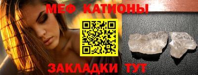 метамфетамин Кумертау