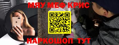 дживик Кунгур