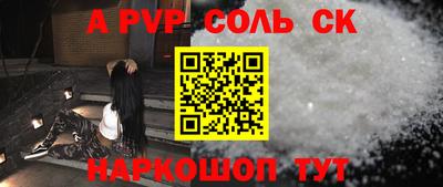 метамфетамин Кумертау