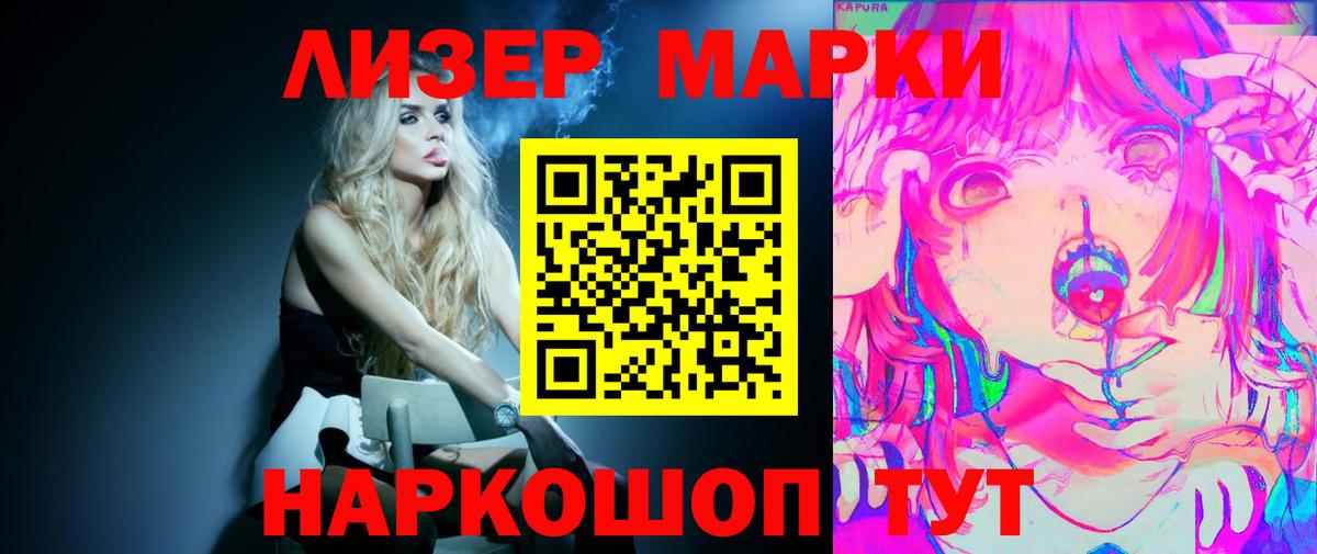 ЛСД экстази ecstasy Ярцево