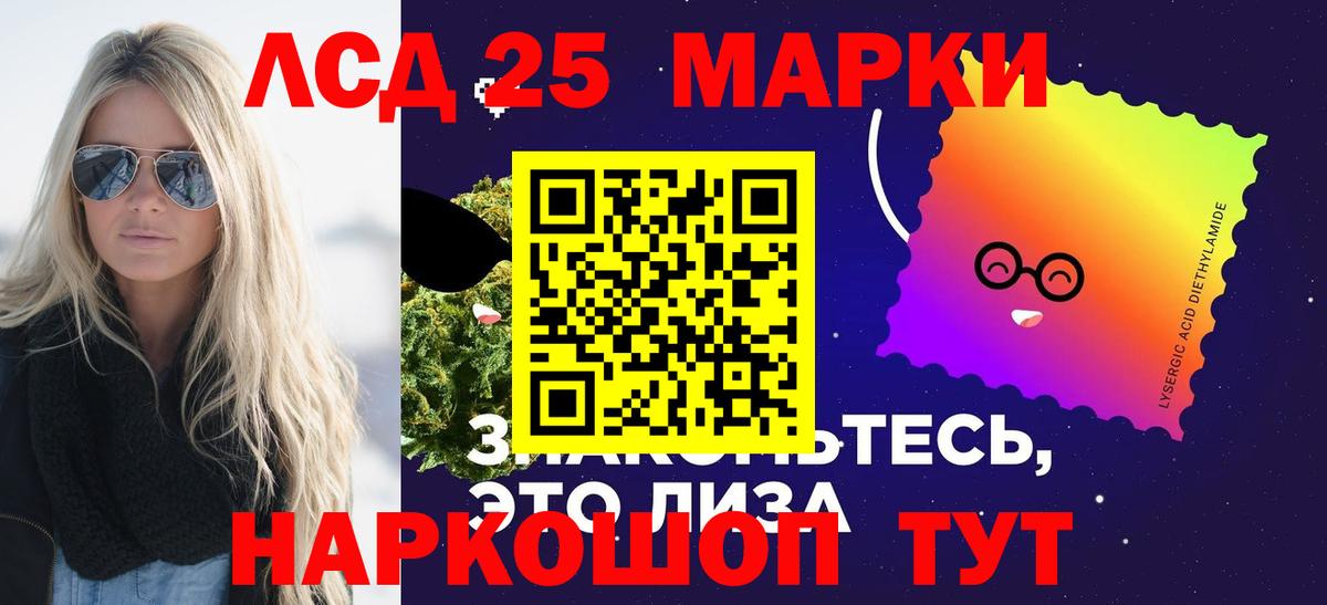 ОМГ ОМГ ТОР  Вход с VPN  Ярцево  Лсд 25 экстази кислота  Лсд 25 экстази ecstasy 