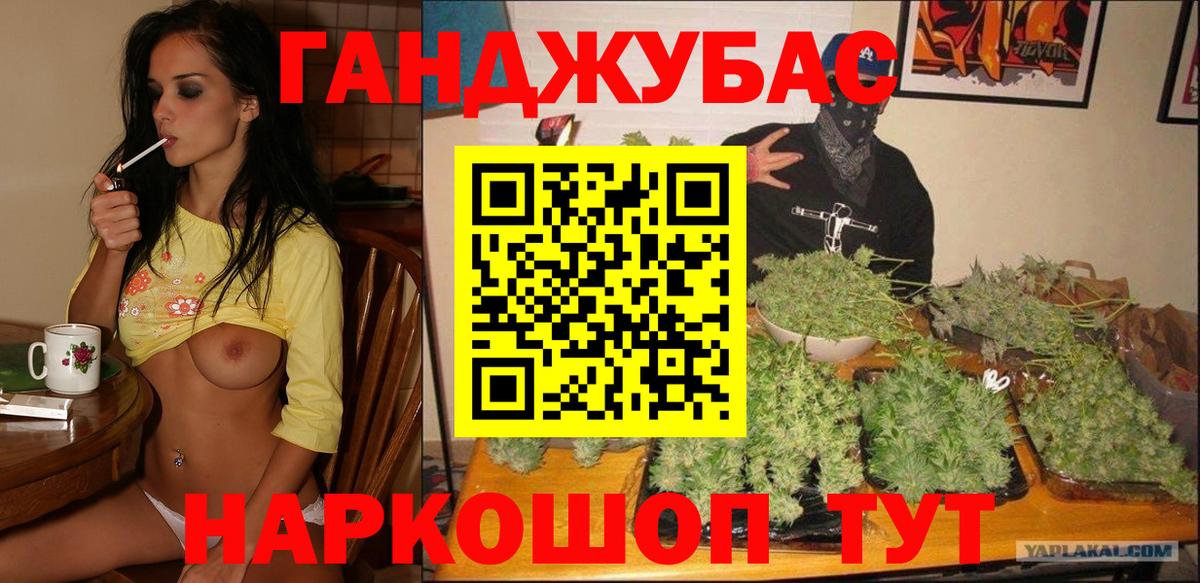 Шишки марихуана THC 21%  Марихуана OG Kush  Вход с VPN  Шишки марихуана White Widow  Ярцево 